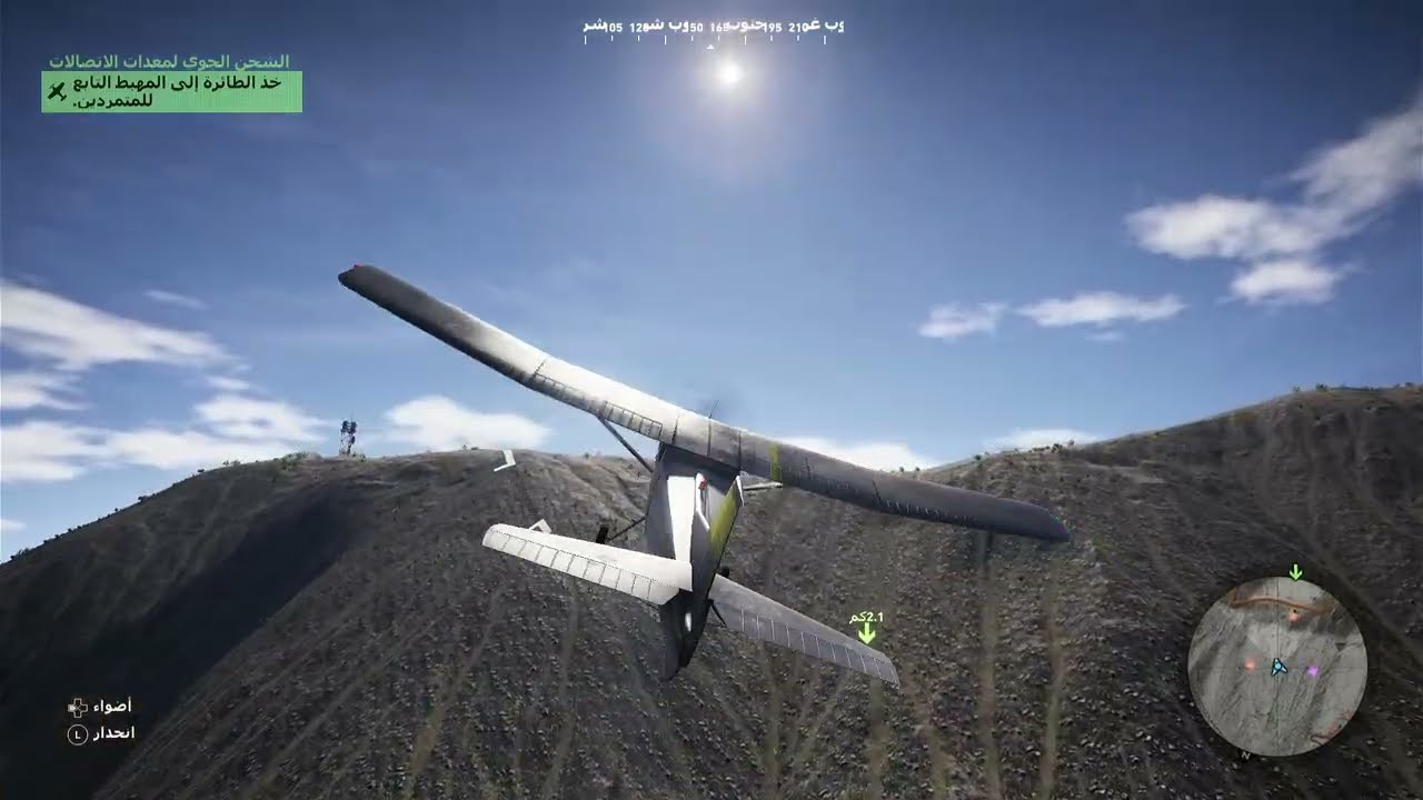 بث جوست ريكون جلد