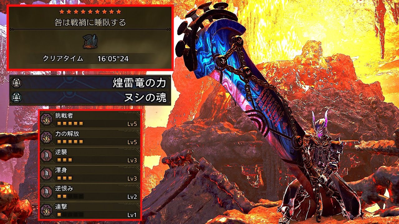 【MHWilds】火力特化巨戟アーティア大剣がこちら(ゆっくり実況)【モンハンワイルズ】