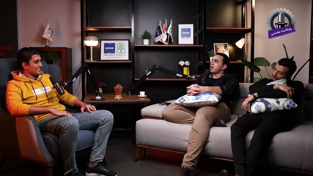 بودكاست هندسي مع م. أحمد رضوان