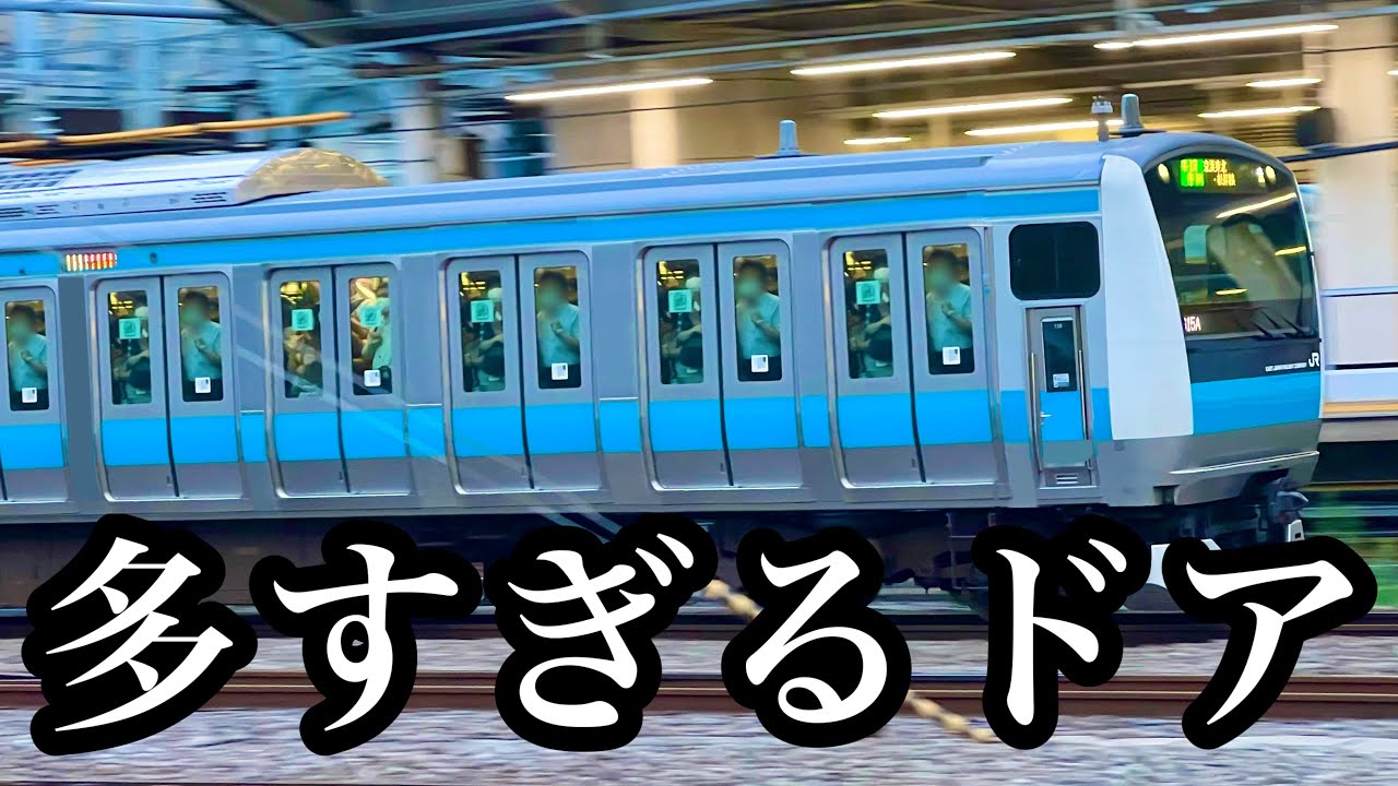 【ツッコミ・ボケて】多すぎるドアの電車が言ってることがやばすぎたwww