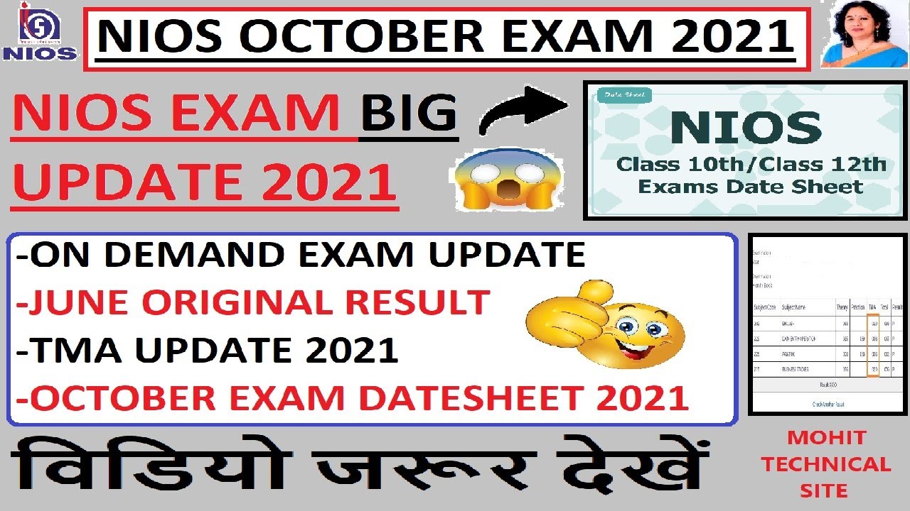 NIOS On-Demand Exam 2021 l Nios TMA Update l Nios June Original Result l Nios October Exam 2021 l