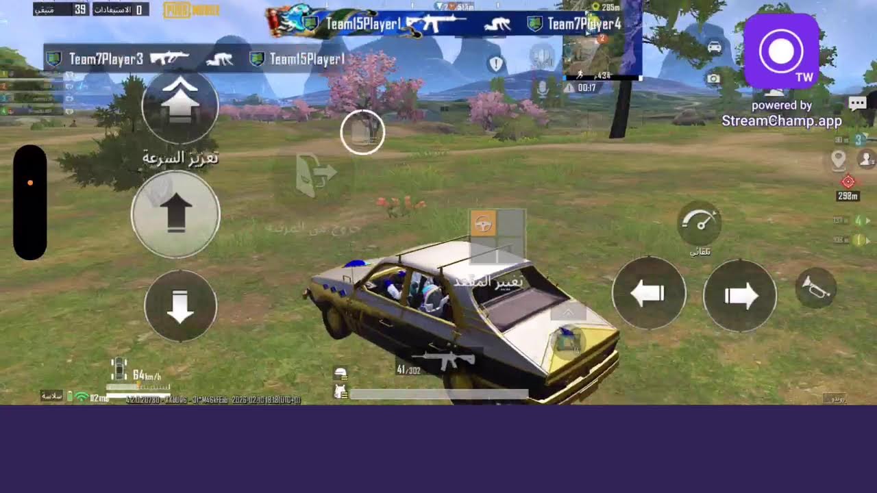Live with Restream