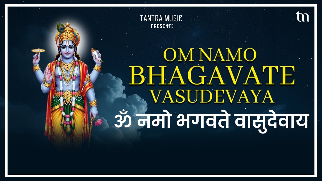 Om Namah Bhagavate Vasudevaya | ॐ नमो भगवते वासुदेवाय | Most Powerful Vishnu Mantra | Vishnu Jaap 