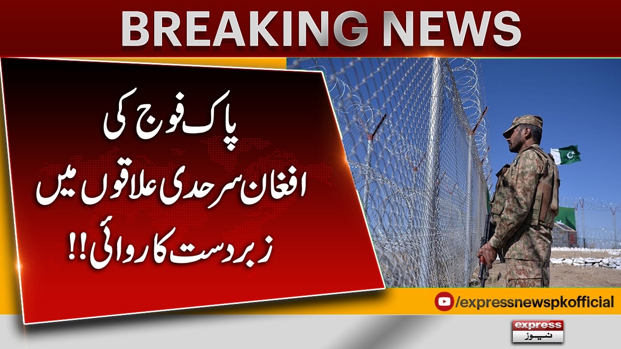 Pakistan Army Launches Major Operation Against T*rrorists in Border Areas