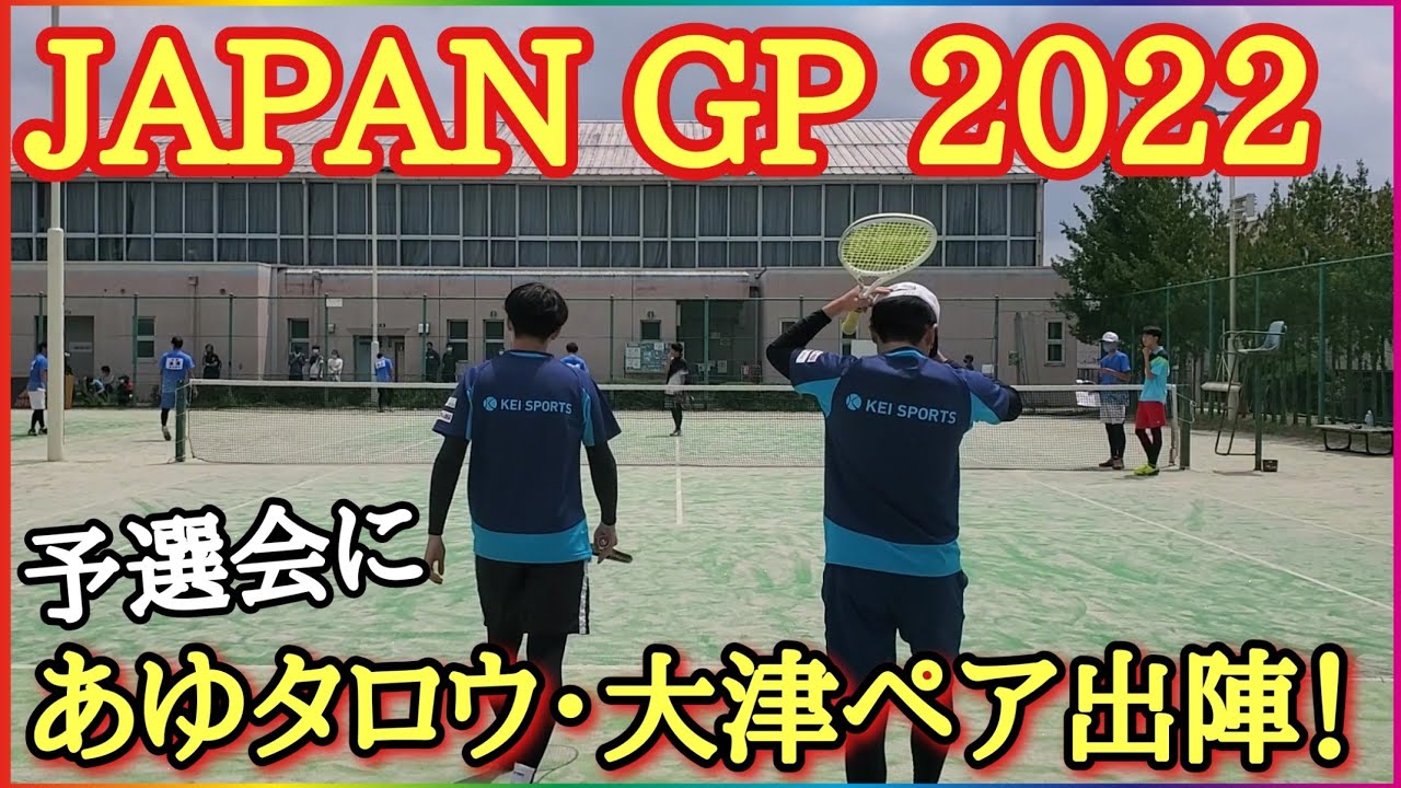 ガチ大会で宮城県1位と2位の東北高校と激突しました！【ジャパングランプリ2022】