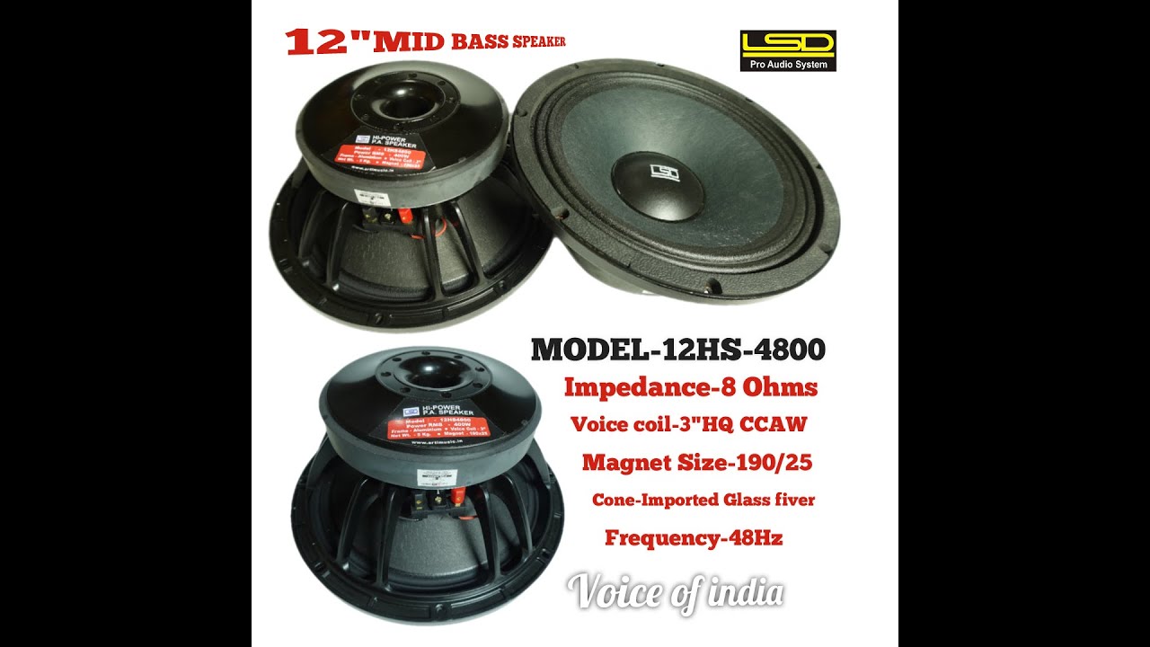 LSD 400watt 12 inch Super Powerfull Speaker || Model 12HS-4800