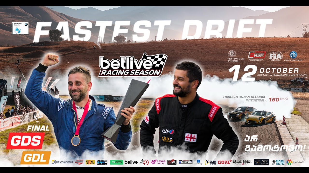 Fastest DRIFT GDS`25 | betlive Racing Season