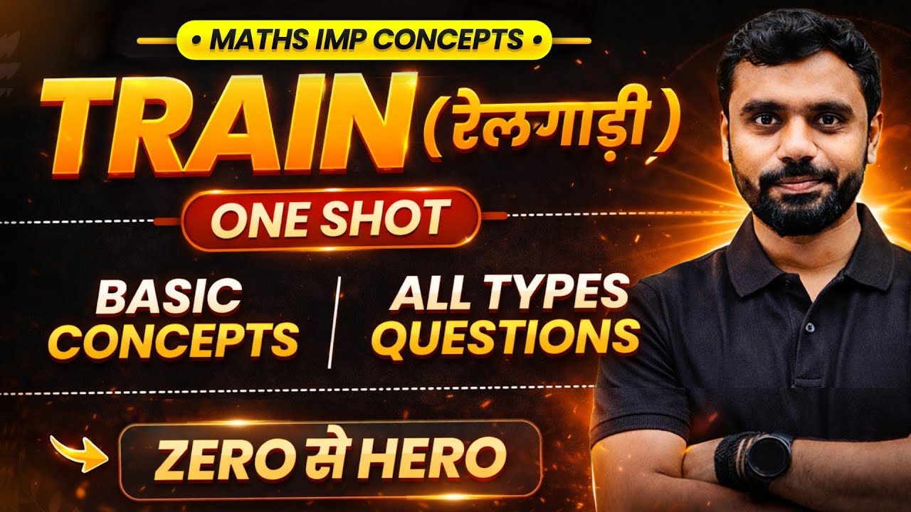 Train (रेलगाड़ी): Basic Concepts + All Type Questions 🔥 by Aditya Ranjan Sir Maths | Time & Distance