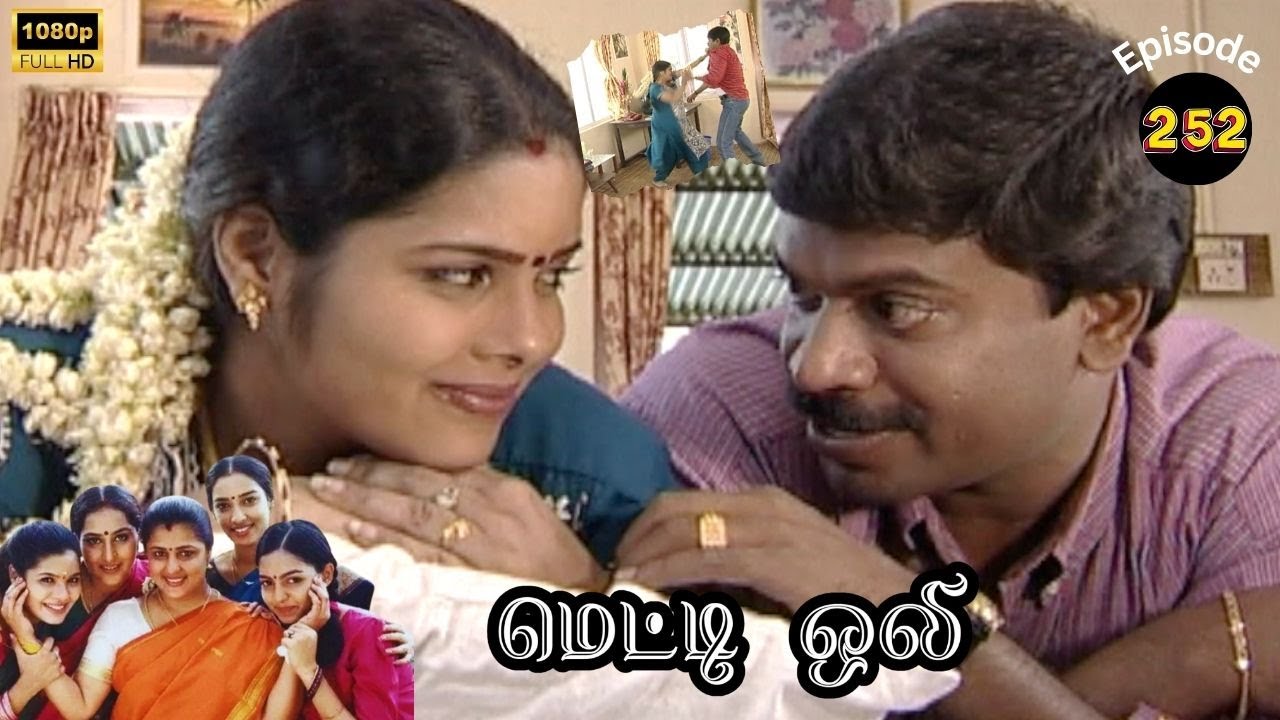 Metti Oli Mega Serial : மெட்டி ஒலி சீரியல் - Episode 252 | Feb 18, 2025