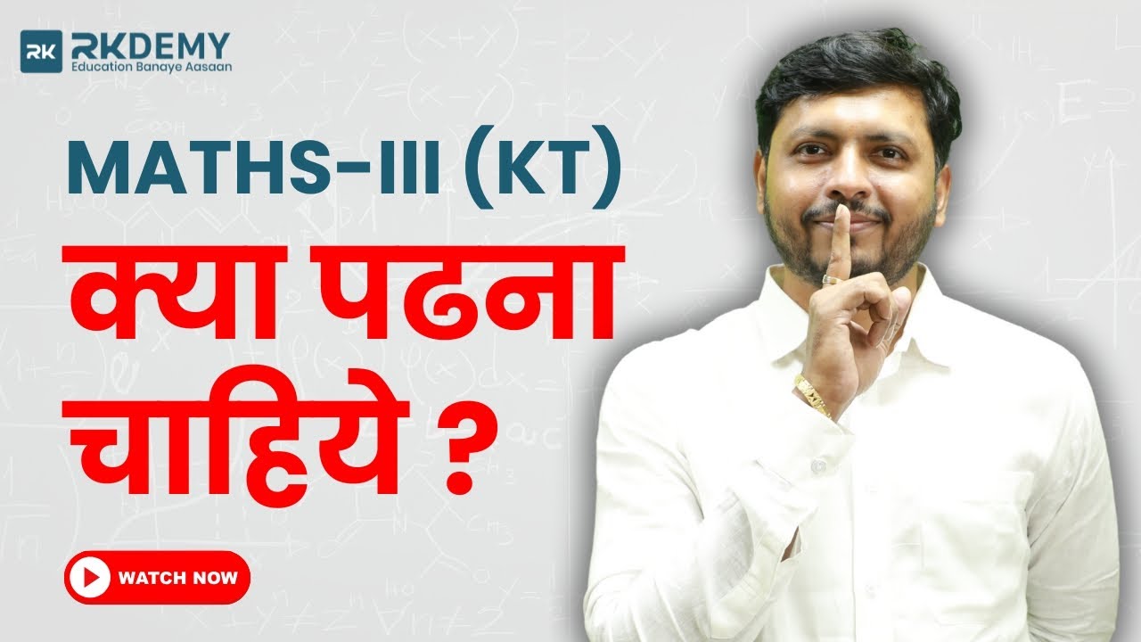 MATHS-III (KT) | KYA PADHNA CHAHIYE? | RK SIR | RKDEMY