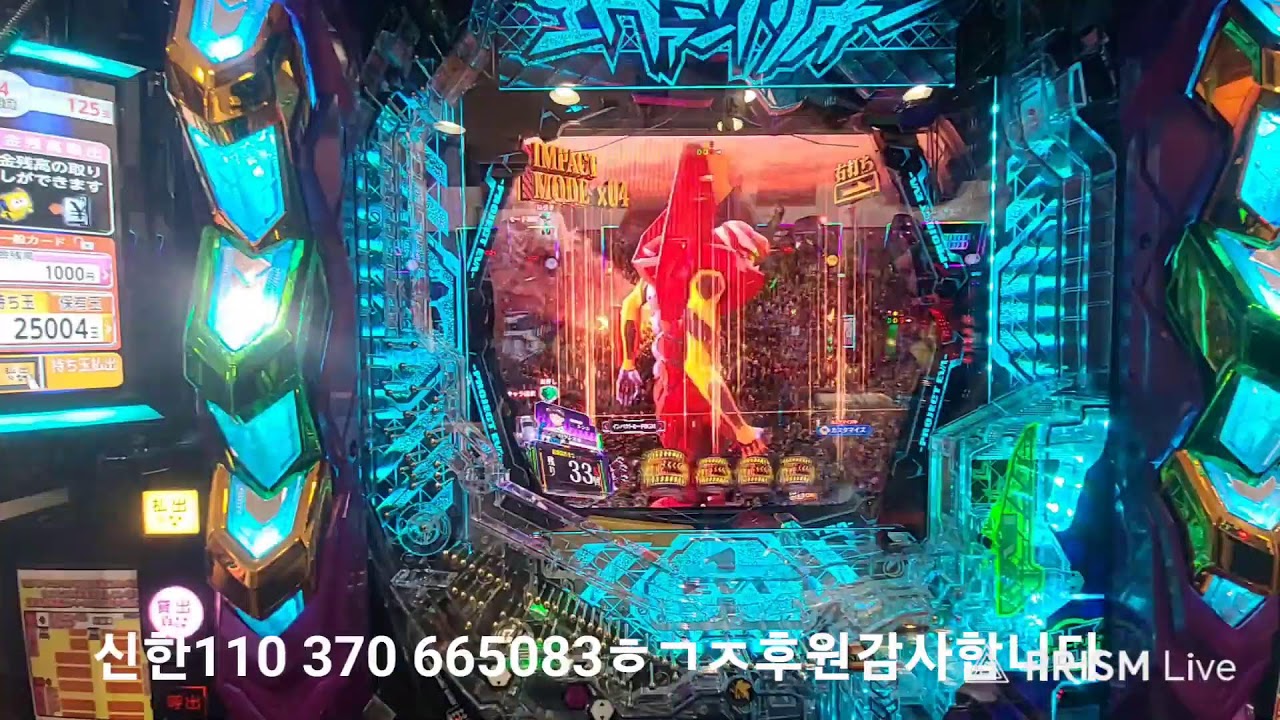 대용2 빠칭코 마지막 1k 오사카 수퍼홀 라이브