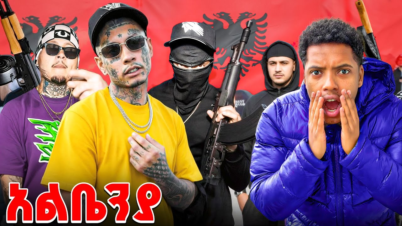 አደገኛው የአውሮፓ ሀገር አልቤንያ ሄድኩ | Efi G 