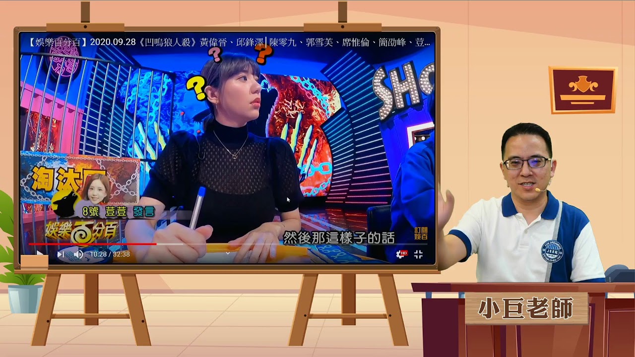 小巨 復盤 SS15、16 種狼、隱狼｜突擊直播｜魔法狼人殺 MagicLiar｜