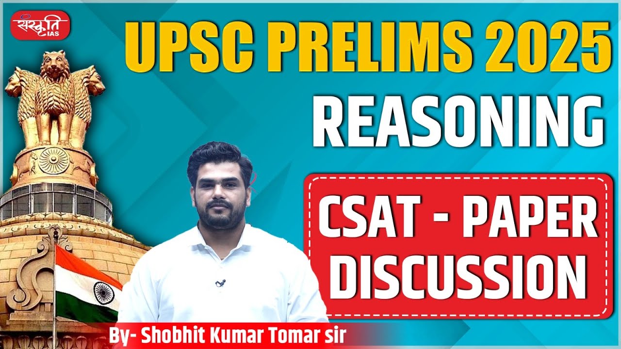CSAT - Reasoning - UPSC Prelims 2025 Paper Discussion - By- Shobhit Kumar Tomar sir
