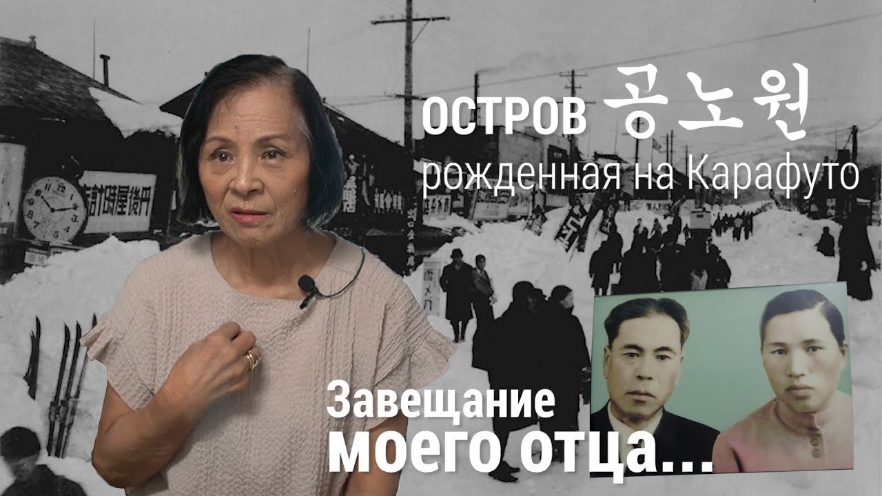 ОСТРОВ КОН ЕЛЕНЫ ВЛАДИМИРОВНЫ