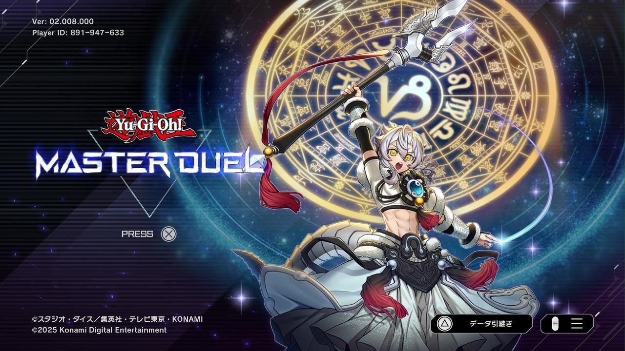 遊戯王 マスターデュエル_20260125204433