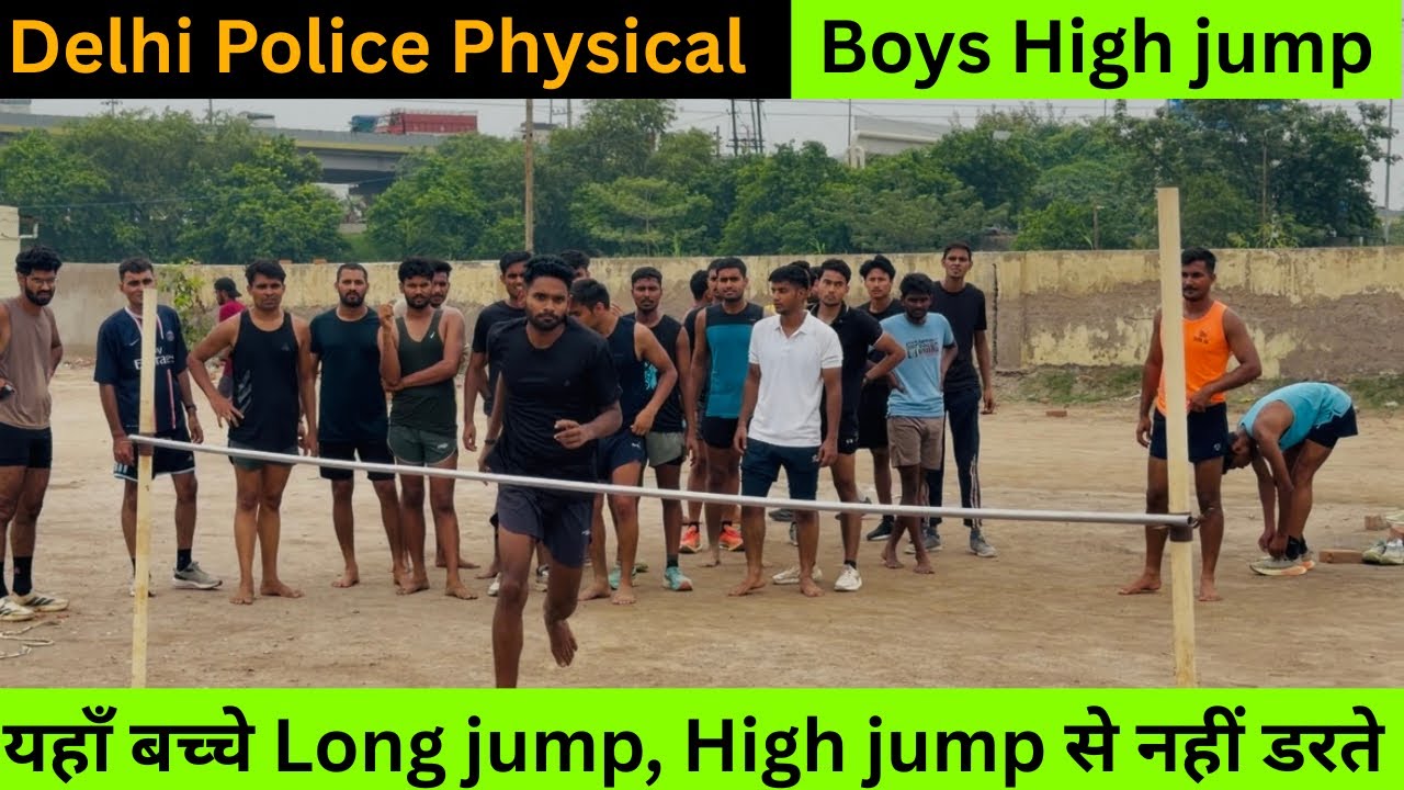 Delhi police high jump training✅ | यहाँ बच्चे जम्प से नहीं डरते😍 | #delhipolice #highjump #trending 