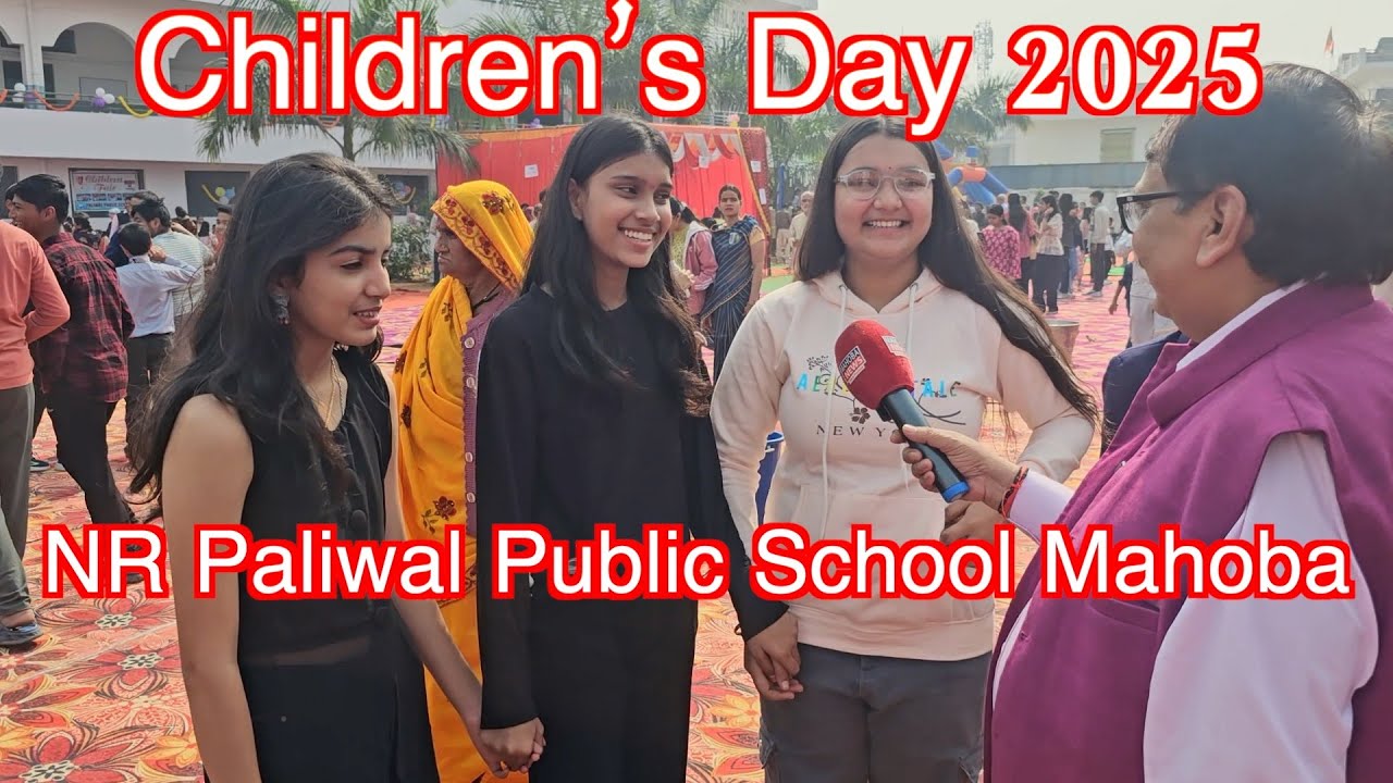 Children&rsquo;s Day 2025 Celebration NR Paliwal Public School Mahoba || देखें छोटे बच्चों का ये हुनर