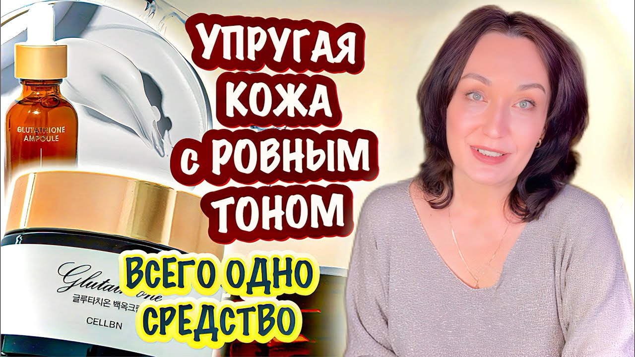 Уплотняем кожу лица, как избежать обвисания кожи после 40