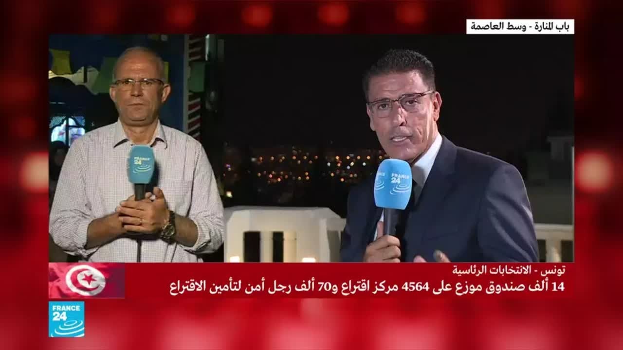 تونس: معاهد سبر الآراء تعلن عن مفاجئات غير منتظرة في الانتخابات الرئاسية