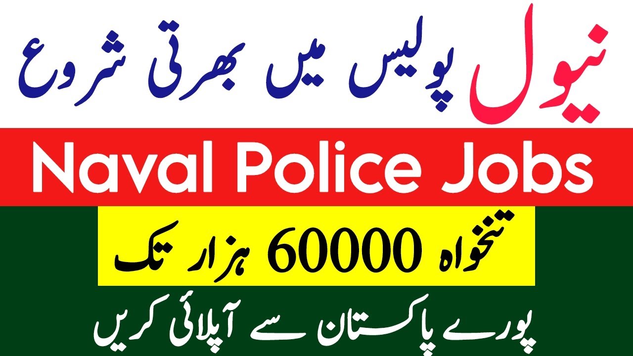 Naval Police Jobs 2024 Apply Online - Jobz MCQz