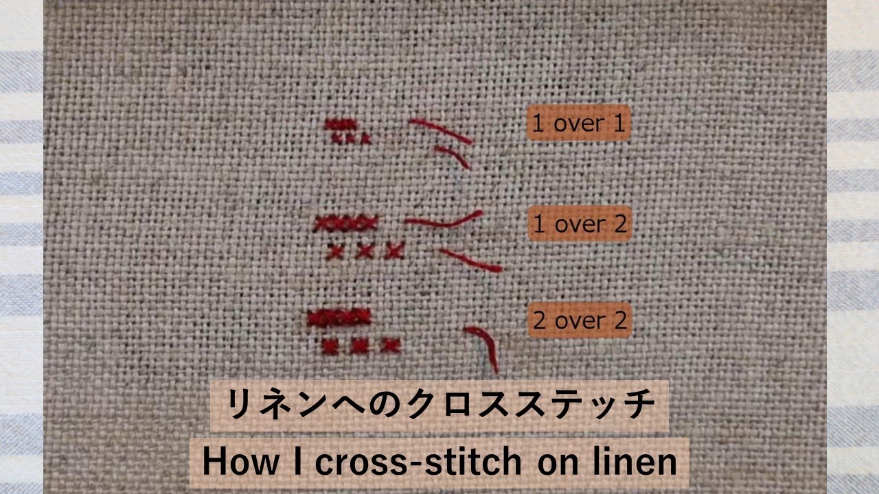 リネンへのクロスステッチ -How I cross-stitch on linen-