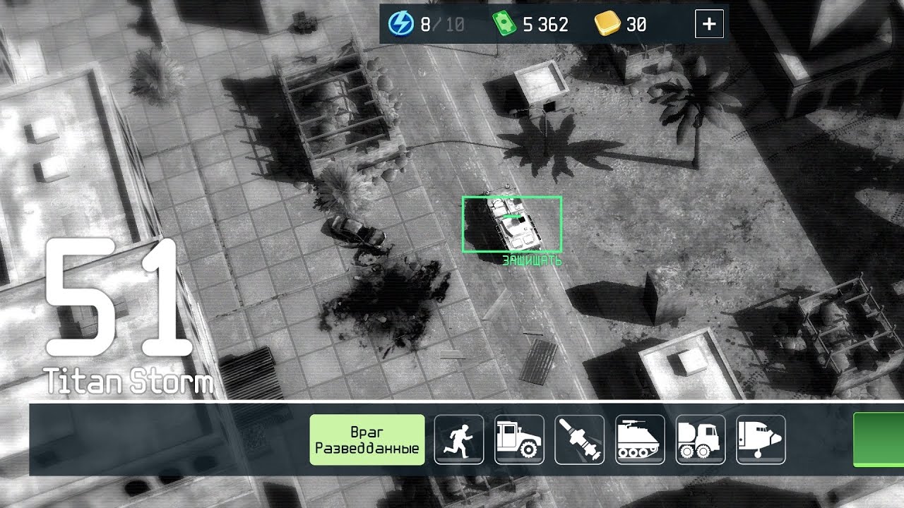 War drone (mission 51)  можно и со 100%  здоровья пройти но ....