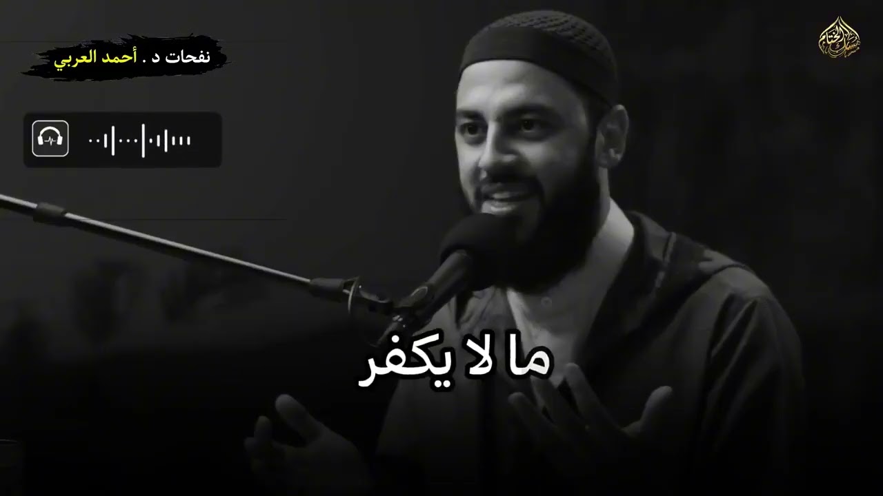 متى يرفع الله عنك البلاء ؟ 3 أشياء اذا فعلتها سترى العجب في حياتك