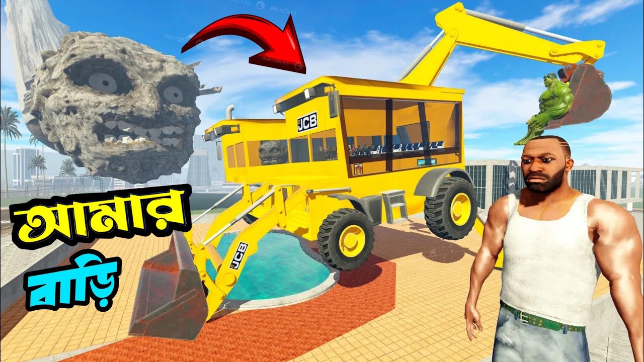 ফ্র্যাংকলিন এর বাড়ি এখন ভয়ংকর JCB House 😱 Indian bike driving 3d Franklin house change ||