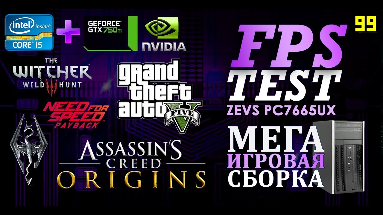 i5 2400 + GTX 750TI 2GB (GTA 5, Witcher 3, Far Cry 5, NFS, Skyrim)