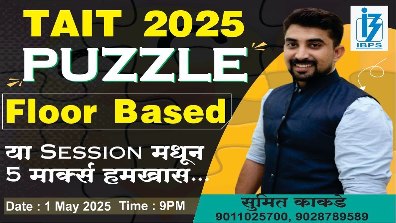 MAHA TAIT 2025  || Floor Based Puzzle || BY SUMIT KAKADE SIR || Reasoning Expert ||