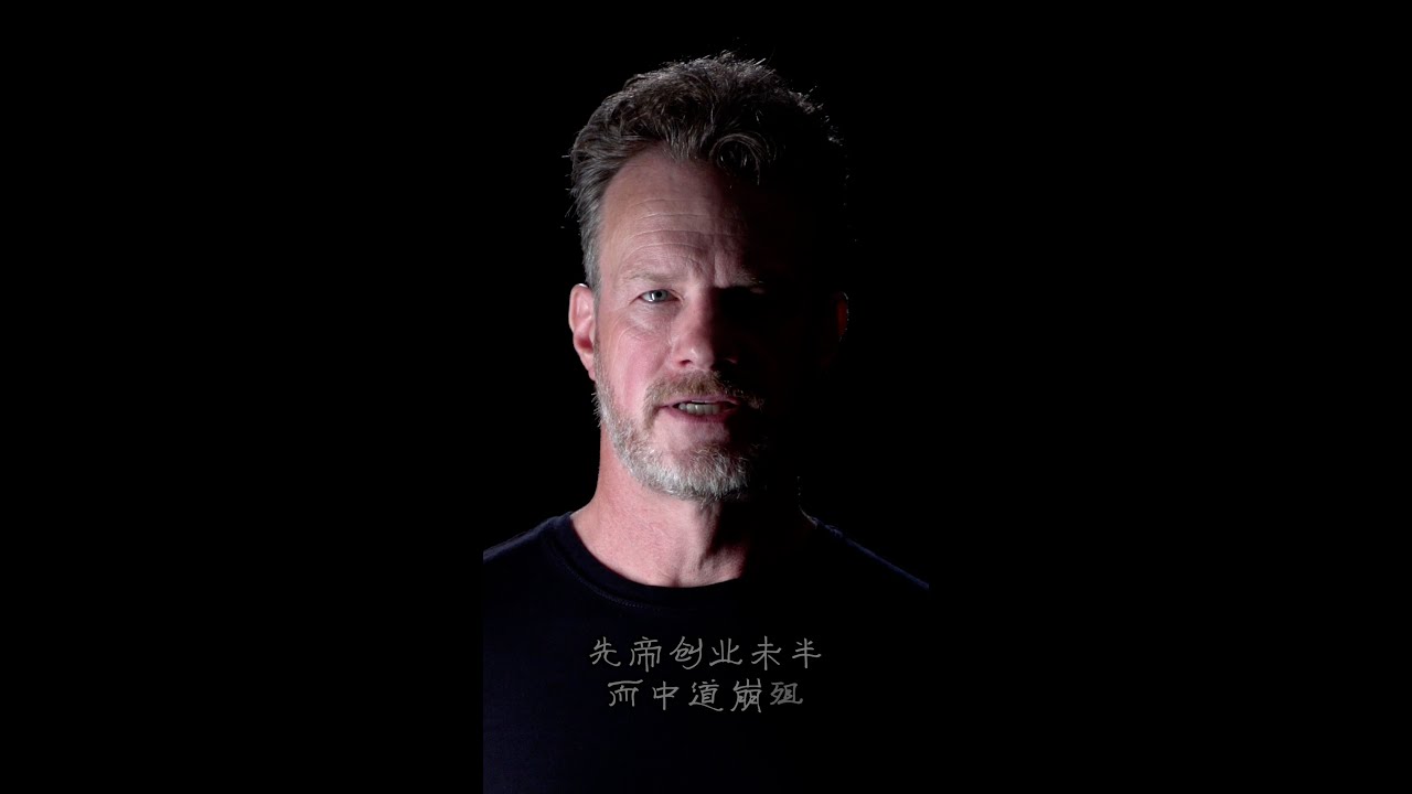 大山朗诵诸葛亮《出师表》双语版