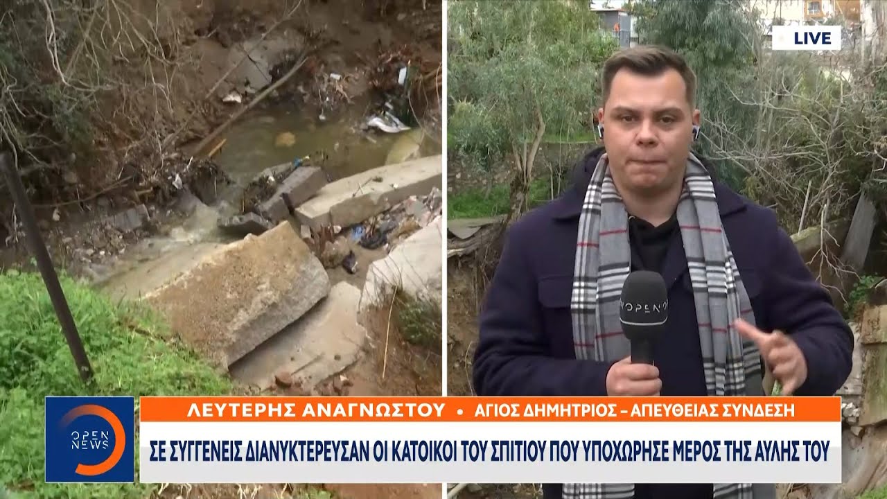 Για 15 χρόνια είχε μείνει ακαθάριστο το συγκεκριμένο τμήμα του ρέματος Πικροδάφνης | Ethnos