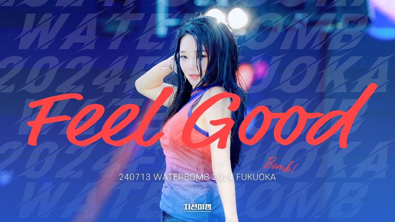 [지선이캠] 240713 프로미스나인(fromis_9) 노지선 8K 직캠 - Feel Good (WATERBOMB FUKUOKA)