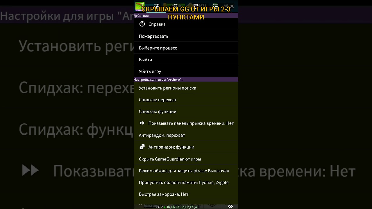СУНДУКИ ЗА 1 КРИСТАЛ В ARCHERO - ВЗЛОМ