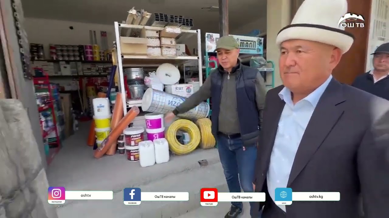 Мектептин аймагына курулуп калган жеке турак үйлөрдүн жана соода түйүндөрүнүн мыйзамдуулугу каралат