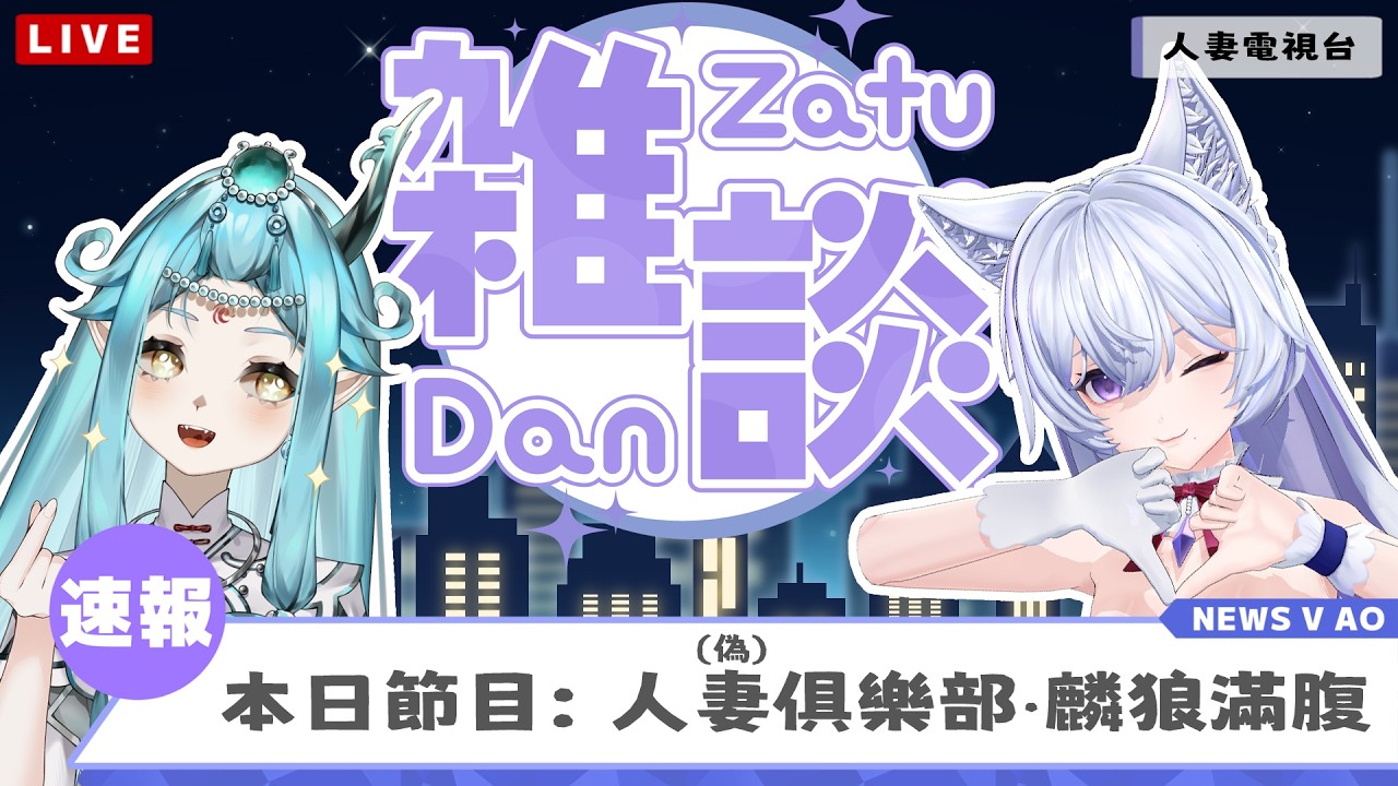 【雜談】跟星海北鼻一起邊瞎聊邊打獵~