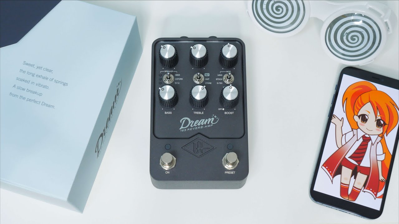 mng.2「UAFX Dream '65 Reverb Amplifier」箱から出してファーストインプレッション！