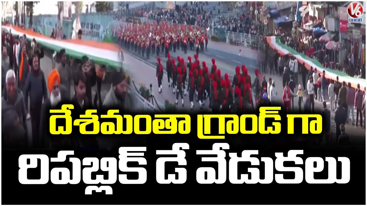 77th Republic Day Celebration Across India | V6 News