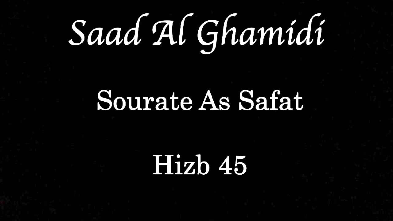 Hizb 45 - Saad AL GHAMIDI - الحزب ٤٥ - سعد الغامدي