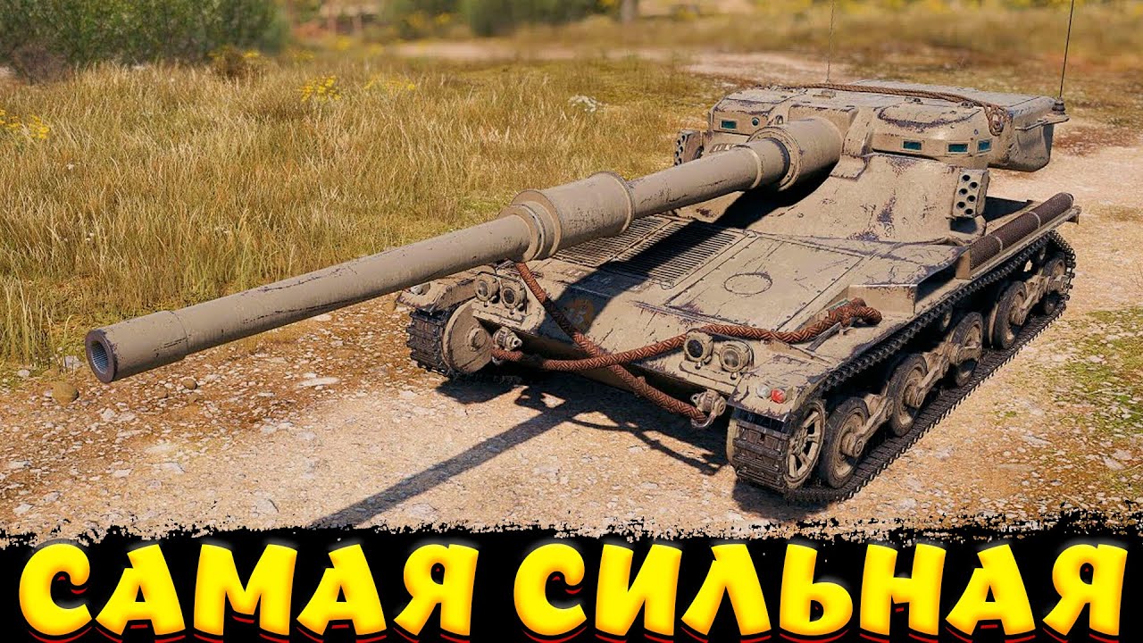 MANTICORE ЦАРИЦА ЛТ / Мир Танков