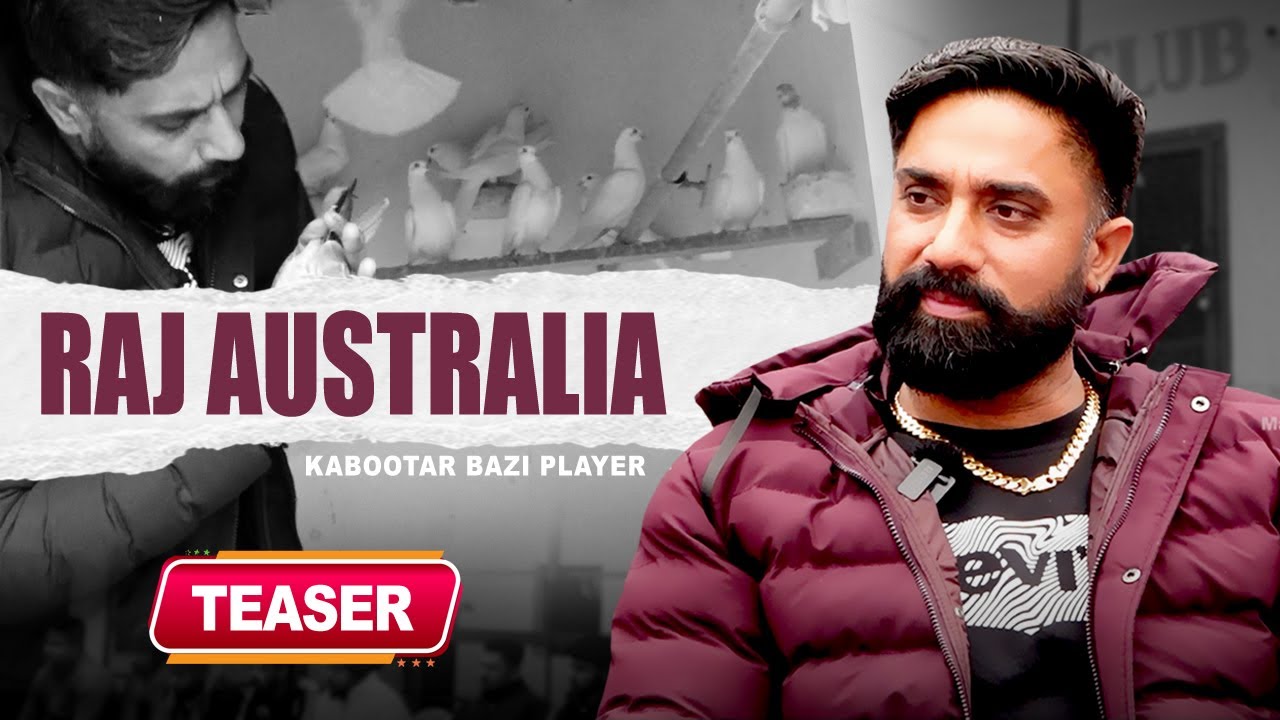 Teaser | RAJ AUSTRALIA | VICKY GUJJARWAL | Top Kabootar Baaz in Haryana | बाज़ी का उस्ताद | 2025 HD
