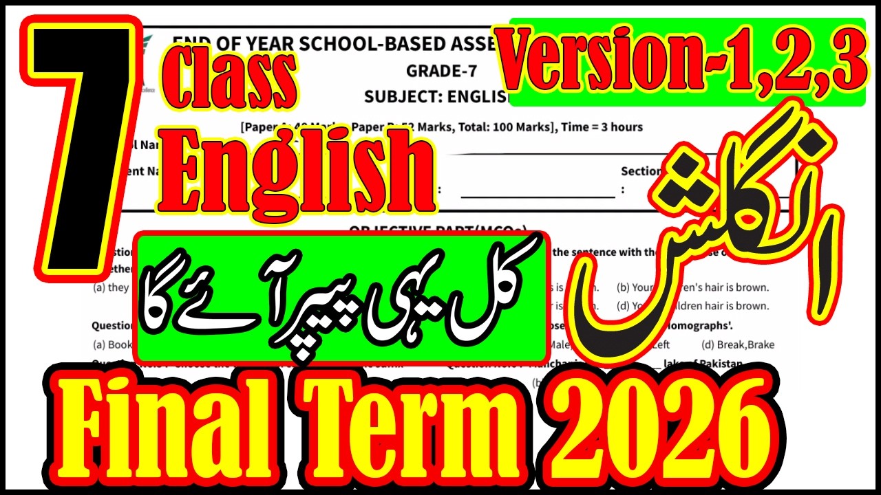 Class 7 English Final Term Paper 2026 Ver-2,3 | 7 Class ka English ka Paper | Final PECTAA Exam 2026