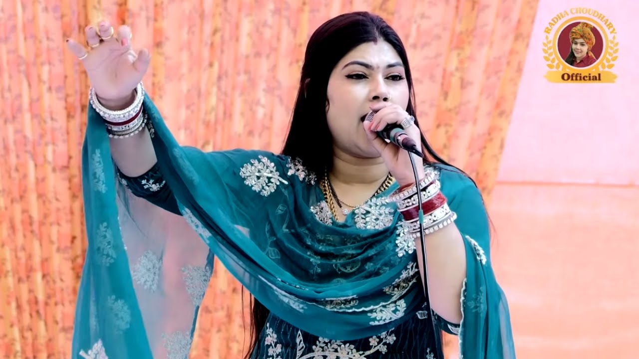 झोली करके मांगू बहन माँ जाई~इस रागनी का कोई तोड़ नहीं || Radha Choudhary || Haryanvi Ragini 2025