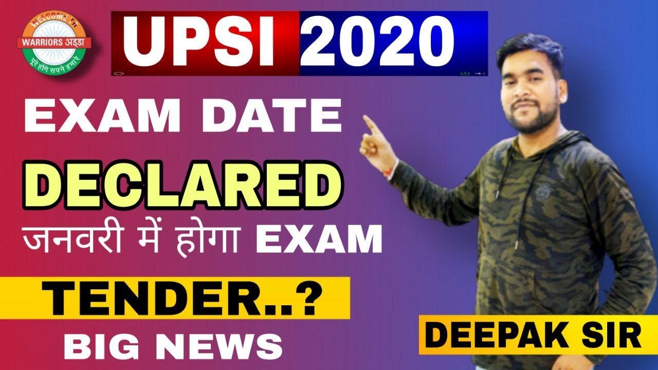 UPSI 2020 EXAM DATES ANNOUNCES/UPSI EXAM TENDER/UPSI LATEST NEWS/BIG NEWS UPSI EXAM 2020