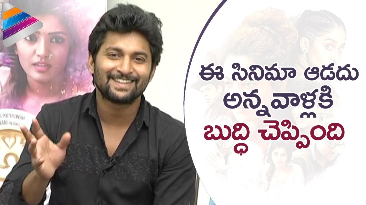 Nani Emotional Words about Awe Movie Response | Awe Movie | Kajal Aggarwal | Nithya Menen | Regina