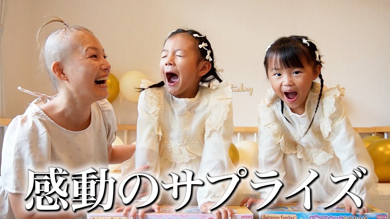 【涙腺崩壊】何とか出来た誕生日サプライズ！念願の〇〇へ！【祝6歳】