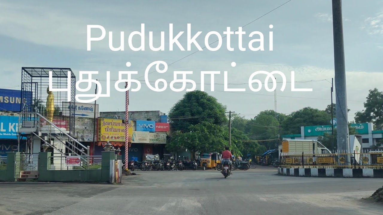 Pudukkottai - Morning - Drive - Tamilnadu - India - HD