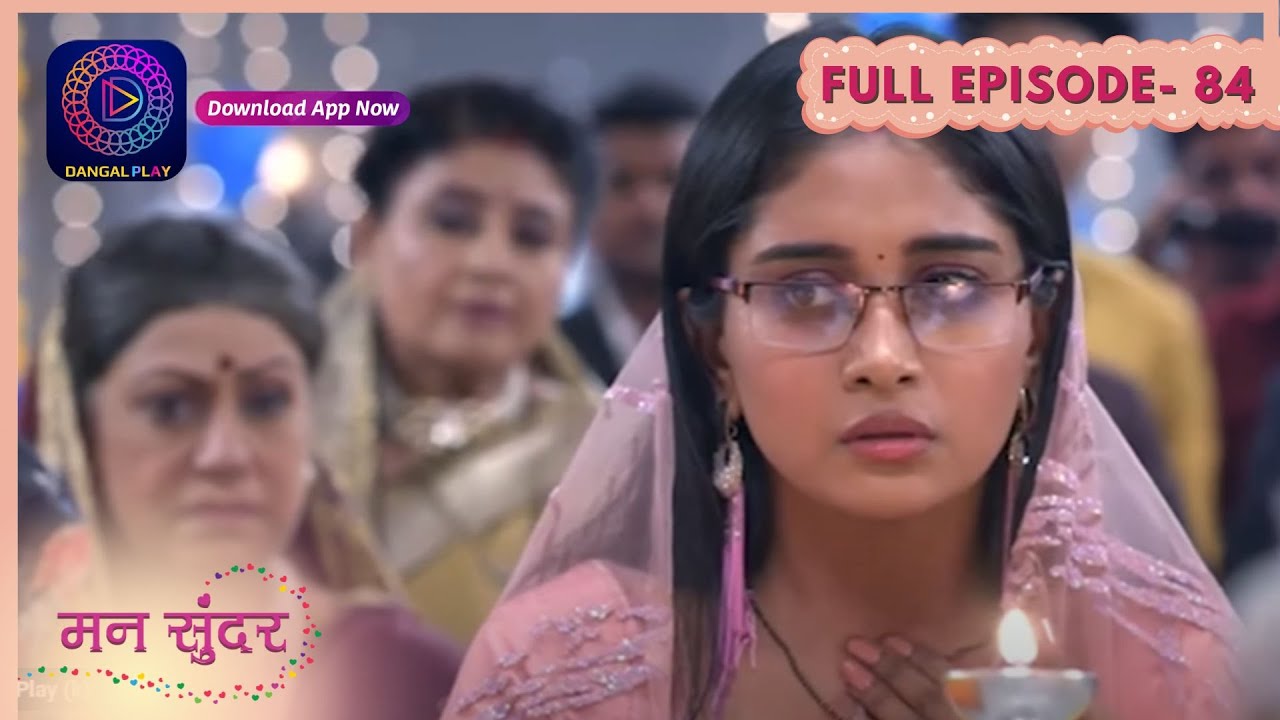 Mann Sundar | Full Episode 84 | New Serial Dangal Play #mannsundar #dangaltv
