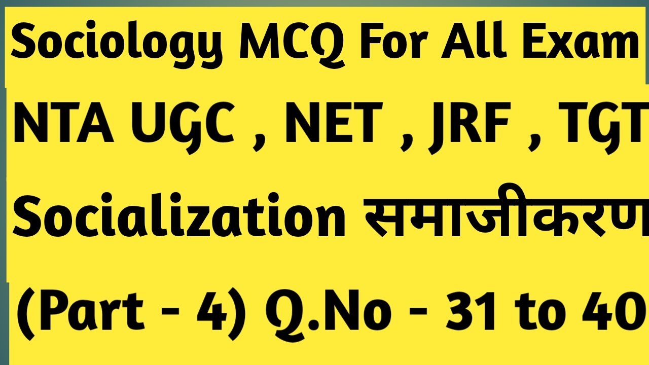 socialization MCQ For All Academic Exam